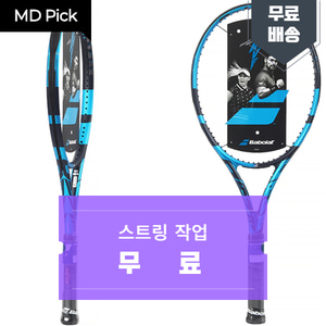 테니스라켓 2021년 바볼랏 퓨어드라이브100